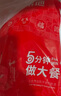 大希地香鹵肥腸1斤 免洗熟食鹵味紅燒豬大腸 火鍋食材半成品 曬單實拍圖