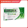 [三葉]消糖靈膠囊 0.4g*36粒 10盒裝 曬單實(shí)拍圖