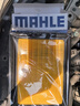 馬勒（MAHLE）空濾空氣濾芯格濾清器適配日產(chǎn) 新軒逸 12-19款 1.6L 1.8L 曬單實拍圖