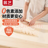 展藝本色液態(tài)硅膠揉面墊70cm冰皮0添加0染色食品級(jí)加厚防滑防粘易清洗 曬單實(shí)拍圖