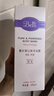 璧麗（Belli）薰衣草沁享沐浴露備孕婦女護膚品洗護 沐浴露清潔專用 曬單實拍圖