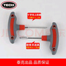 Sivir泰克補胎套裝工具真空胎補胎膠條冷補汽車(chē)應急修補套裝補胎神器 【基礎裝】泰克補胎套裝（帶收納包） 曬單實(shí)拍圖