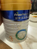 美素佳兒（Friso）皇家幼兒配方奶粉 3段（1-3歲幼兒適用）乳鐵蛋白 (新國標) 皇家3段 800g 1罐 【新國標】 曬單實拍圖