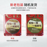 宣若（CIELO）宣若美源 染發(fā)霜 80g（深栗棕色6）進(jìn)口染發(fā)膏 植物配方快速遮白 曬單實拍圖