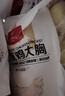 1號會員店 無抗單凍雞大胸 出口級食材雞肉健身雞胸肉雞里脊 凈重2斤 曬單實拍圖