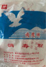 南鷹南鷹消毒粉南鷹消毒粉餐具物品地面醫(yī)院家用殺菌粉1包20g*20袋 7包（共140小袋） 曬單實(shí)拍圖