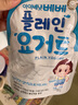 艾唯倪（ivenet）進(jìn)口酸奶溶溶豆兒童零食添加益生菌寶寶零食不是輔食  原味20g 曬單實(shí)拍圖