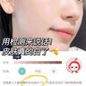 H18日本金盞花爽膚水補水保濕水抗皺緊致美白補水提亮去黃濕敷水男女 曬單實拍圖