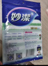 妙潔竹凈去油抹布 吸水去污巾 廚房洗碗布家用神器8片裝 曬單實(shí)拍圖