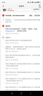 安踏毒刺5代丨緩震回彈專業(yè)跑步鞋男夏季抓地防滑網(wǎng)面透氣耐磨運(yùn)動(dòng)鞋 曬單實(shí)拍圖