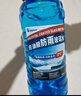 DREAMCAR冬季防凍玻璃水汽車擋風玻璃液四季通用去油膜雨刮水去蟲膠-40℃ 特大2L裝 0度兩桶 強去油膜 曬單實拍圖