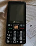 天語(yǔ)（K-TOUCH）U8 全網(wǎng)通4G老年人手機大電池超長(cháng)待機大屏大字大聲音老人專(zhuān)用移動(dòng)聯(lián)通電信直板按鍵功能手機 黑色 曬單實(shí)拍圖