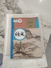 2025適用9九年級(jí)上冊(cè)語(yǔ)文書人教部編版初中九年級(jí)上冊(cè)語(yǔ)文人教版九年級(jí)上冊(cè)語(yǔ)文課本人教版9九上語(yǔ)文書 九年級(jí)上冊(cè)語(yǔ)文人教版 曬單實(shí)拍圖