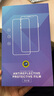Smorss【秒貼2片裝】適用蘋果iPhone13/13pro/14鋼化膜手機(jī)膜高清無塵倉秒貼膜防摔抗指紋全屏覆蓋 曬單實拍圖