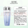 佰草集（HERBORIST）【雙石斛】高保濕爽膚精華水180ml*2(補(bǔ)水保濕濕敷水敏肌可用) 曬單實(shí)拍圖