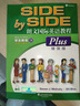 朗文國際英語(yǔ)教程（增強版）學(xué)生用書(shū)（含電子書(shū)）第3冊（一書(shū)一碼）適合初中一、二年級 曬單實(shí)拍圖