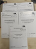 DL/T 5211—2019 大壩安全監(jiān)測自動化技術(shù)規(guī)范（代替DL/T 5211—2005） 曬單實拍圖