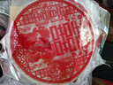 TaTanice 喜字貼 婚房布置喜字貼紙靜電貼玻璃車窗貼紙結(jié)婚裝飾20張裝 曬單實(shí)拍圖