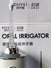 小米狼便攜式?jīng)_牙器家用電動(dòng)洗牙器牙齒清潔器口腔護(hù)理水牙線(xiàn)洗潔牙正畸沖牙器去除牙結(jié)牙齦呵護(hù)沖牙器 升級(jí)款純白 4支噴頭 三檔模式-高效功率 曬單實(shí)拍圖