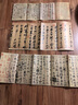 天下三大行書(shū) 王羲之蘭亭序+蘇軾黃州寒食帖+顏真卿祭侄文稿全3冊(cè) 原作坊原碑帖臨摹原大毛筆字帖教程書(shū)浙江人民美術(shù)出版社圖書(shū)籍 曬單實(shí)拍圖