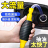鳴固 汽車抽油器 摩托車手動抽油泵加油站吸油管抽水管換油神器 曬單實拍圖
