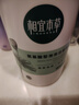 相宜本草氨基酸潔面慕斯氨基酸型泡泡潔面慕斯泡沫洗面奶清潔保濕學(xué)生男女 氨基酸潔面500ml 曬單實(shí)拍圖