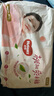 好奇（Huggies）鉑金裝紙尿褲M144片(6-11kg)中號嬰兒尿不濕小桃褲裸感超薄透氣 曬單實拍圖