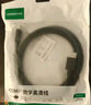 綠聯(lián)（UGREEN）HDMI線(xiàn)2.1版 8K60Hz 4K120Hz兼容HDMI2.0高清視頻連接線(xiàn) 筆記本電腦機頂盒接電視顯示器投影儀 HDMI2.1版【8K鋁殼款】 1米 曬單實(shí)拍圖