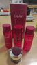 玉蘭油（OLAY）大紅瓶精華水250ml保濕抗皺緊致抗衰老爽膚水護(hù)膚品生日禮物女 曬單實(shí)拍圖