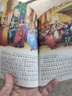 【正版新書(shū)】世界經(jīng)典文學(xué)名著全40冊(cè) 小學(xué)生快樂(lè)閱讀書(shū) 彩圖注音版 吹牛大王歷險(xiǎn)記+格林童話+中華上下五千年等 格林童話 無(wú)規(guī)格 曬單實(shí)拍圖