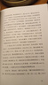 做自己的燈塔（13位覺醒年代的歷史人物小傳，13種不同領(lǐng)域的人生答案） 曬單實拍圖