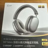 iKF Mars【雙邊四動(dòng)圈專(zhuān)利】頭戴式降噪藍牙耳機無(wú)線(xiàn)有線(xiàn)電競游戲低延遲 適用于華為小米蘋(píng)果 雅典灰 曬單實(shí)拍圖