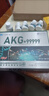 第十代.國貨之光AKG性?xún)r(jià)比超黑米基因akg海購基因AKG抗衰老 調理款(3瓶180粒)粒粒精華 曬單實(shí)拍圖