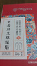 同仁堂老北京足貼艾灸艾草祛濕排毒濕氣排體內(nèi)濕寒艾減肥暖腳暖足三伏貼 曬單實拍圖