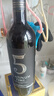 歸星(GEOTHIM)原瓶進(jìn)口干紅葡萄酒 送禮紅酒盲盒單瓶嘗鮮裝750ml 曬單實(shí)拍圖