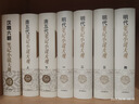 唐五代筆記小說(shuō)大觀(guān)(全二冊)/歷代筆記小說(shuō)大觀(guān) 小說(shuō) 雙11大促 曬單實(shí)拍圖