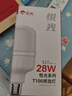 陽光照明 led柱型燈泡 工廠廠房超亮照明柱形燈泡 家用球泡燈 28w丨正白光丨照約18-20㎡ 曬單實拍圖