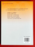 大夏書(shū)系·給班主任的59條心理學(xué)建議 曬單實(shí)拍圖