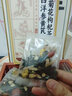 同仁堂西洋參黃芪菊花枸杞茶陳皮護決明子肝金銀花護熬夜養生茶150g 曬單實(shí)拍圖