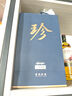 珍酒（ZHENJIU）紀(jì)念酒真實(shí)年份 正品保真 53度 500mL 1瓶 大珍2020真實(shí)年份 曬單實(shí)拍圖