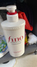 FINO芬濃【丁禹兮同款】透潤(rùn)美容液護(hù)發(fā)素550ml 潤(rùn)發(fā)乳燙染護(hù)理順滑 曬單實(shí)拍圖