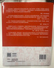 一書讀懂游戲運(yùn)營(yíng) 游戲運(yùn)營(yíng)游戲發(fā)行游戲出海活動(dòng)運(yùn)營(yíng)游戲營(yíng)銷數(shù)據(jù)分析投放用戶 異步圖書出品 曬單實(shí)拍圖