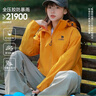 駱駝（CAMEL）戶外沖鋒衣三防女裝短款外套寬松透氣防風防水休閑外套  R077 M 曬單實拍圖