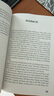 Wonder 奇跡男孩英文原版小說 青春勵志 紐約時報熱銷英文書 文學同名電影原著 搭配flipped怦然心動夏洛的網(wǎng)Charlotte's Web GGB 綠山墻 曬單實拍圖