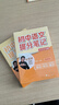 【官方正品】張雪峰初中提分筆記2025新版語文數(shù)學(xué)英語提分手冊 初一初二三全國通用版中考教材輔導(dǎo)資料 高效提升學(xué)習(xí)效果峰閱萬卷官方旗艦店 【全10本】張雪峰初中提分筆記 曬單實(shí)拍圖