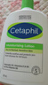 絲塔芙（Cetaphil）潤膚保濕乳身體乳舒特膚 保濕潤膚乳液591ml補水身體乳 曬單實(shí)拍圖