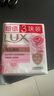 力士（LUX）嬌膚香皂三塊裝 恒久嫩膚100gx3 曬單實拍圖