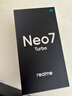 realme【國家補(bǔ)貼】真我Neo7 Turbo 天璣9400e 超薄續(xù)航大電池護(hù)眼直屏 智能游戲AI性能手機(jī)12+256透明灰 曬單實拍圖