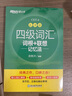 高等數學(xué)?第八版?上冊（同濟大學(xué)數學(xué)科學(xué)學(xué)院編） 曬單實(shí)拍圖