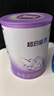 雀巢（Nestle）超啟能恩 較大嬰兒配方奶粉 2段 （6-12月齡適用）850g 曬單實(shí)拍圖